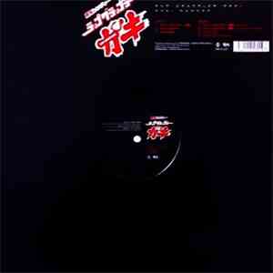 餓鬼レンジャー - ラップ グラップラー ガキ mp3 download