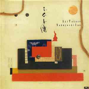 Aki Takase, Nobuyoshi Ino - Teni Muho mp3 download