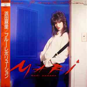 Mari Hamada  - Blue Revolution mp3 download