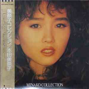 本田美奈子 - Minako Collection download mp3