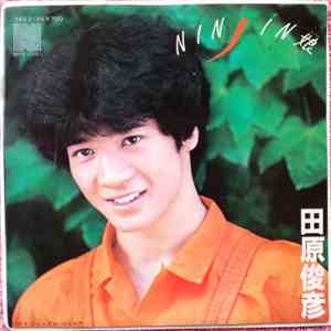 田原俊彦 - Ninjin娘 download mp3