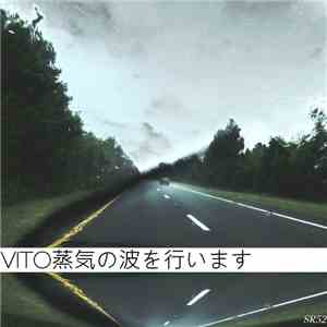 VITO蒸気の波を行います - SR52 download mp3