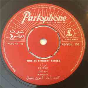 فيروز, سعاد هاشم = Fairuz, Souad Hachem - كرمالك / جار الهوى = Kirmalak / Jar El Hawa download mp3