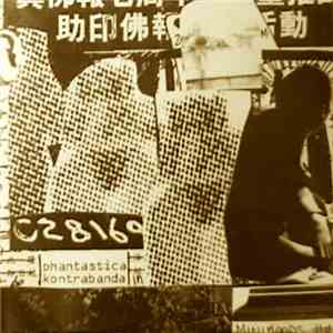Phantastica Kontrabanda - Minimoods EP download mp3