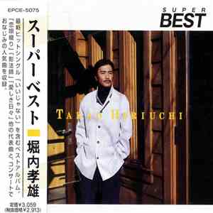 Takao Horiuchi - Super Best = スーパーベスト download mp3