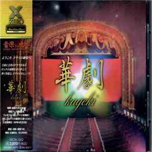 Various - MVP // Kageki download mp3