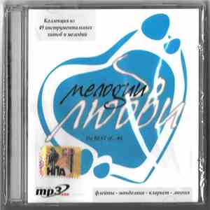 Antony Kalugin - Мелодии Любви - The Best Of... Vol. 4 - Флейты - Мандолина - Кларнет - Лютня download mp3