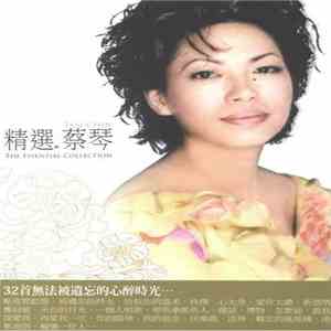 蔡琴 - 精選.蔡琴 The Essential Collection download mp3