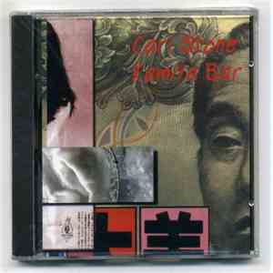 Carl Stone - Kamiya Bar download mp3