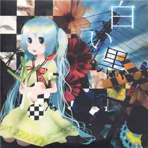 kous - 白い黒 download mp3
