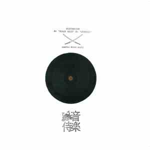 Subtension - Black Haze / Changes download mp3
