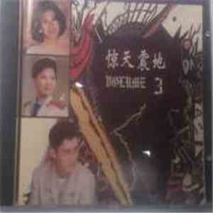 Various - 惊天震地 Volume 3 download mp3