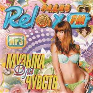 Various - Радио Relax FM. Музыка Для Чувств download mp3