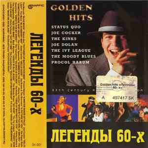 Various - Легенды 60-х download mp3