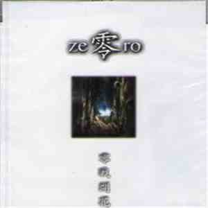 ze零ro - 零戦開花 download mp3