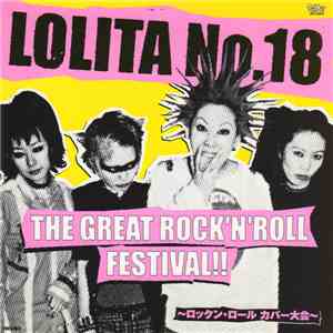 Lolita No. 18 - The Great Rock'N'Roll Festival!! download mp3