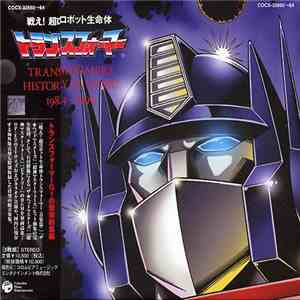 No Artist - Transformers: History Of Music 1984-1990 mp3 download