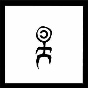 Contraktor - Mu download mp3