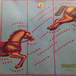 Tokyo Kid Brothers - Machi No Melos ( 街角のメロス愛のメリーゴーランド) download mp3