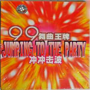 Various - Jumping To The Dance 冲冲击波 download mp3