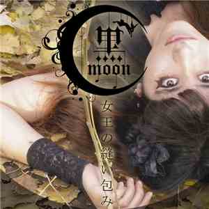黒Moon - 女王 の 縫い包み download mp3