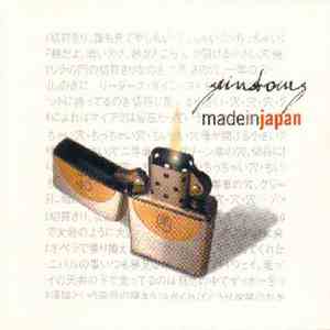 Various - Gainsbourg Made In Japan download mp3
