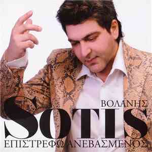 Sotis Volanis - Επιστρέφω Ανεβασμένος download mp3