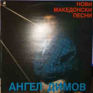 Angel Dimov - Novi Makedonski Pesni download mp3