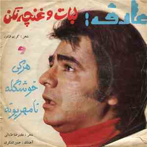 عارف - لباتو غنچه نکن / هر کی خوشگله نا مهربونه mp3 download