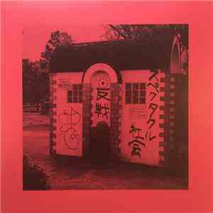 ECD - 失点 In The Park download mp3