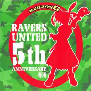 サイケアウツG - Ravers United 5th Anniversary 専用 download mp3