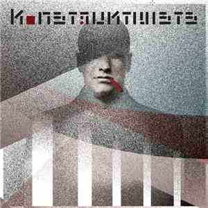 Konstruktivists - Destiny Drive download mp3