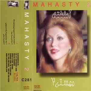 مهستی = Mahasty - 2: آشفته download mp3