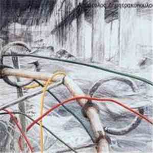 Απόστολος Δημητρακόπουλος - In Vitro download mp3