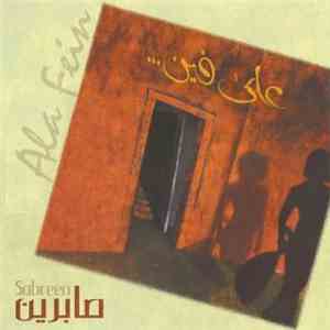 Sabreen - على فين Ala Fein download mp3