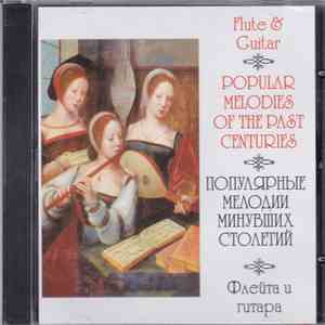 Various - Popular Melodies Of The Past Centuries - Flute & Guitar - Baroque & Classic Music download mp3