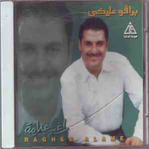 راغب علامة - براُڤو عليكى download mp3