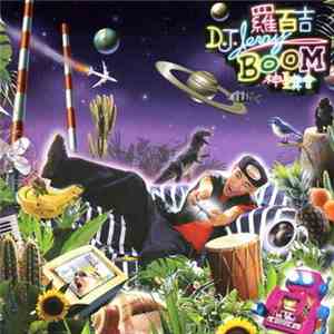 羅百吉 = D.J. Jerry - 神聖舞會 = BOOM download mp3
