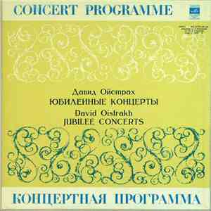 Peter Tchaikovsky - David Oistrakh - Jubilee Concerts download mp3