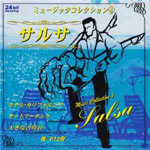 Unknown Artist - Music Collection 4 Salsa / ミュージックコレクション④ サルサ download mp3