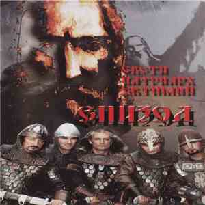 Епизод - Свети Патриарх Евтимий download mp3