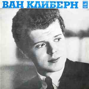 Ван Клиберн - Ван Клиберн download mp3