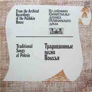 Various - Традиционные Песни Полесья = Traditional Songs Of Polesie download mp3