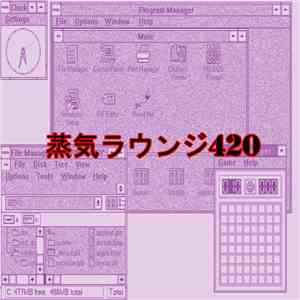 蒸気ラウンジ420 - Computer Tune download mp3