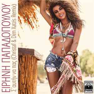 Ειρήνη Παπαδοπούλου - Σ' Αυτήν Να Πας (Christaf & Dim Xatzis Remix) download mp3