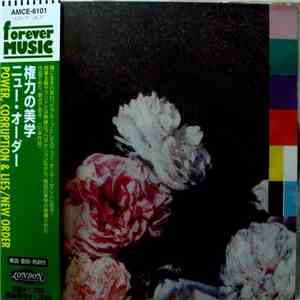 New Order - Power, Corruption & Lies = 権力の美学 download mp3