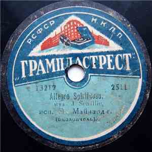 Э. Майнарди - Allegro Spiritoso / Zapateado download mp3