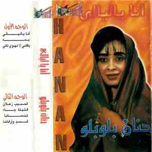 حنان بلوبلو = Hanan - أنا ياليالي download mp3