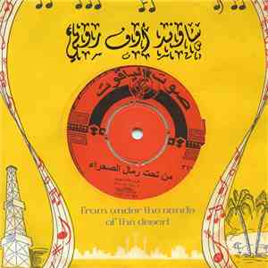 Sound Of Ruby - From Under The Sands Of The Desert download mp3