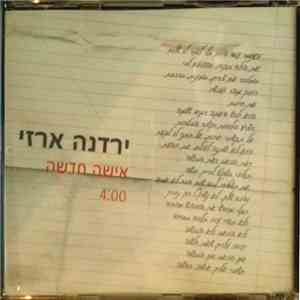 Yardena Arazi - Isha Hadasha - אישה חדשה download mp3